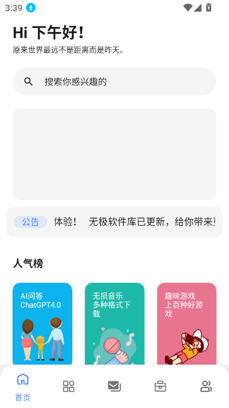 ޼app2025°ͼ6