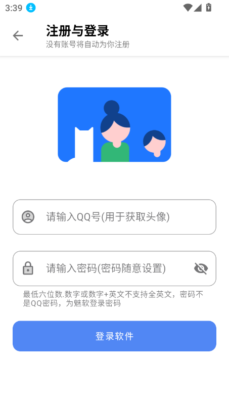 ޼app2025°ͼ7