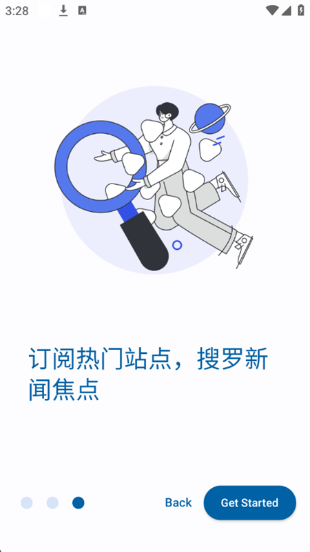 С㱨Ķ׿ֻv0.0.3 ׿ͼ0.