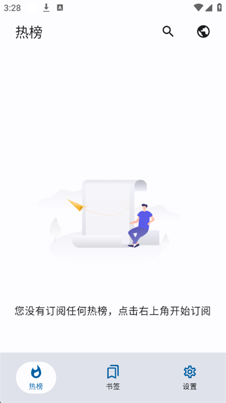 С㱨Ķ׿ֻv0.0.3 ׿ͼ1.