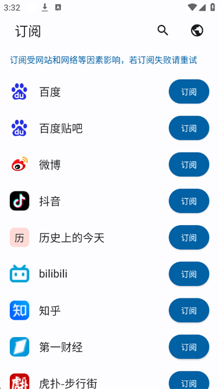С㱨Ķ׿ֻv0.0.3 ׿ͼ2.