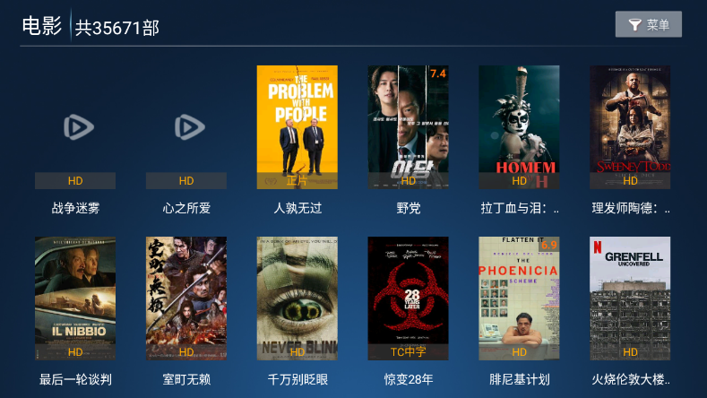 ţtvapp°2025v8.6 ׿ͼ2.