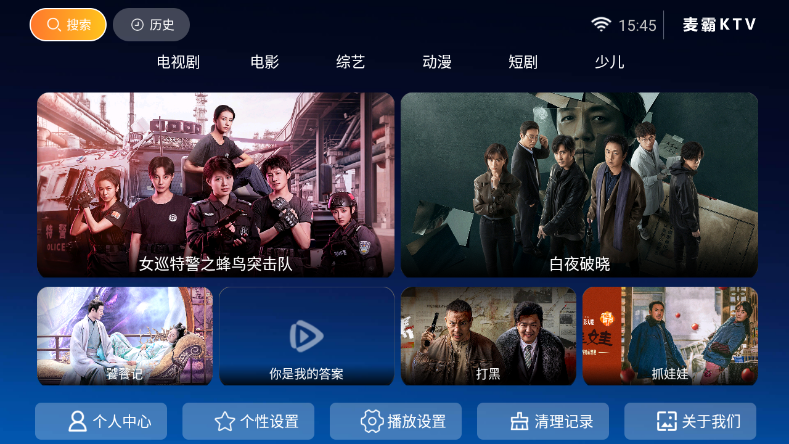 ţtvapp°2025v8.6 ׿ͼ3.