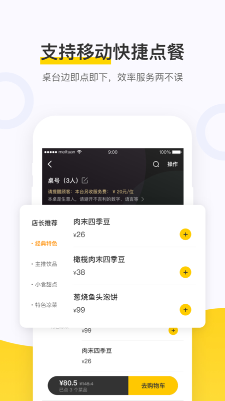 ŵappٷ°汾2025ͼ3