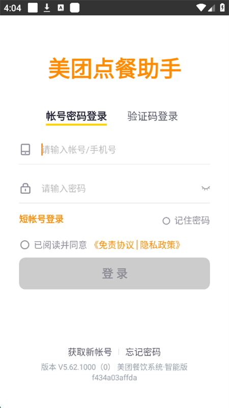 ŵappٷ°汾2025ͼ1