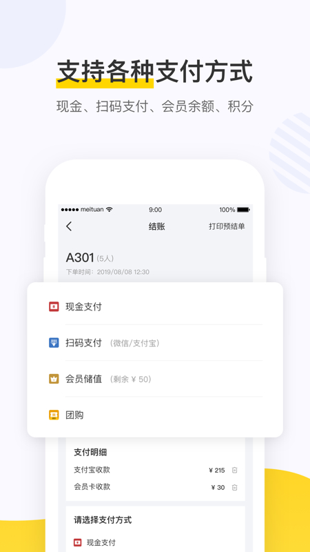 ŵappٷ°汾2025ͼ4