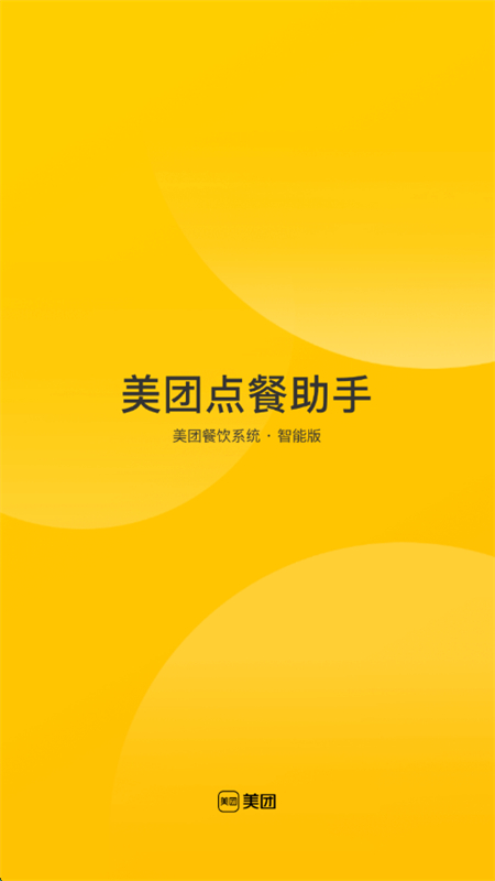 ŵappٷ°汾2025ͼ0