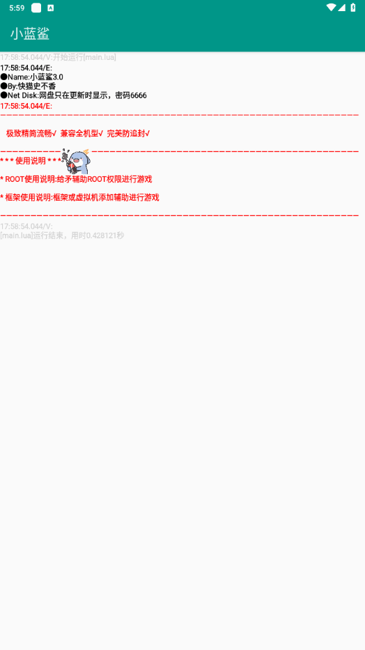 С踨ͻΧ°4.0 ׿ͼ1.