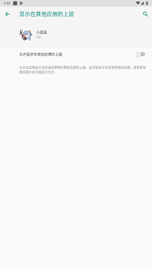 С踨ͻΧ°4.0 ׿ͼ3.