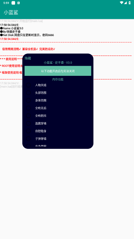 С踨ͻΧ°4.0 ׿ͼ0.