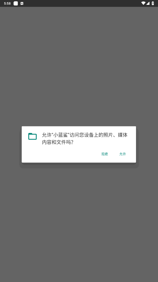 С踨ͻΧ°4.0 ׿ͼ2.