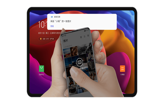 볬׿汾عٷv15.0.0811 ׿ͼ6.