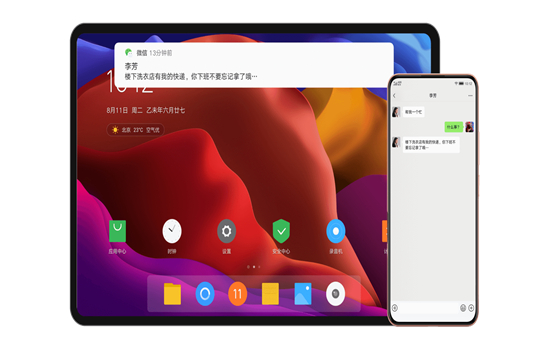볬׿汾عٷv15.0.0811 ׿ͼ4.