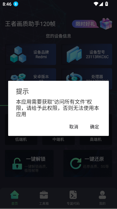 ߻120֡Ѱv2.0.0 °ͼ1.