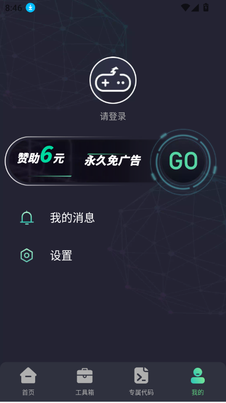 ߻120֡Ѱv2.0.0 °ͼ2.