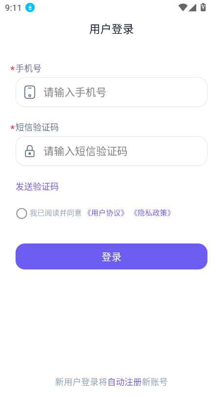 Ŀռappٷ°v1.0.6 ׿ͼ0.