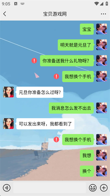 ΢Զģˮӡapp°汾v1.0 ׿ͼ1.