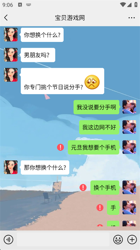 ΢Զģˮӡapp°汾v1.0 ׿ͼ2.