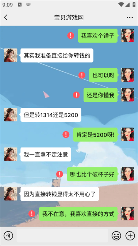 ΢Զģˮӡapp°汾v1.0 ׿ͼ3.