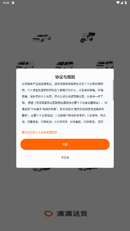 εͻappٷ1.2.10 ׿ͼ3.