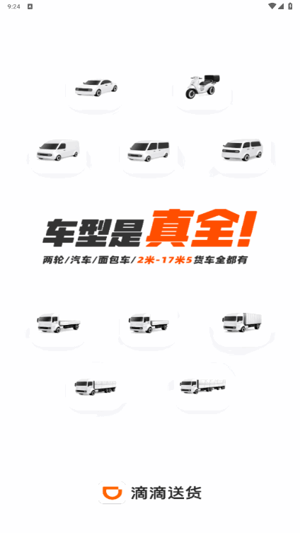 εͻappٷ1.2.10 ׿ͼ2.