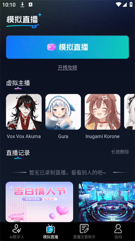 aiֱֱֻv1.0.1 ׿ͼ2.