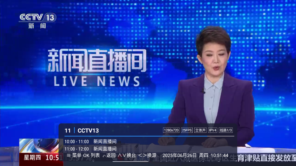 âֱlive°v3.0 ׿ͼ3.