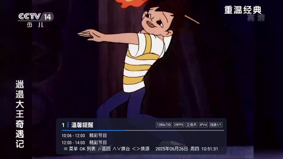 âֱlive°v3.0 ׿ͼ0.