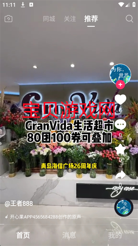 Ĺappٷ°2025v1.0.2 ׿ͼ1.