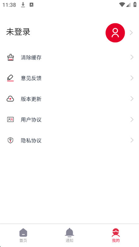У԰appٷֻv1.2.1 ׿ͼ2.