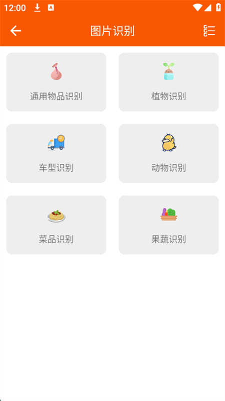 ֻߴȫappٷ°v1.6.1 ׿ͼ4.