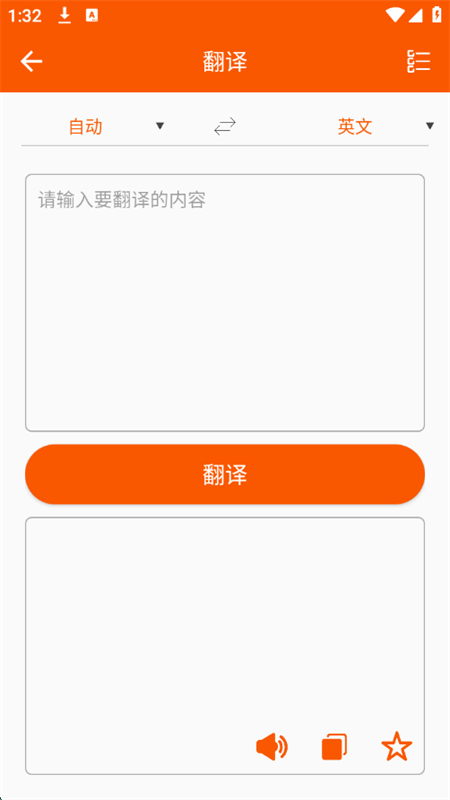 ֻߴȫappٷ°v1.6.1 ׿ͼ7.