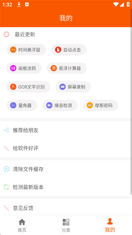 ֻߴȫappٷ°v1.6.1 ׿ͼ8.