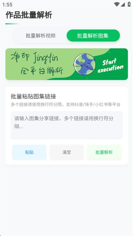ӡȥˮӡapp°v1.4 ׿ͼ2.