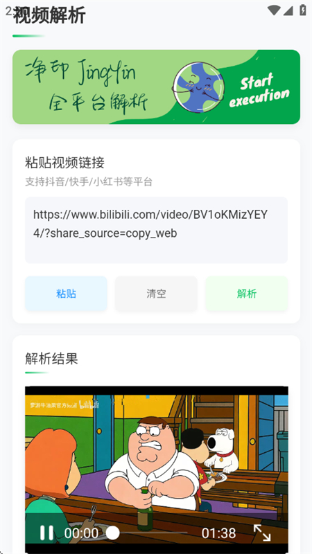 ӡȥˮӡapp°v1.4 ׿ͼ4.