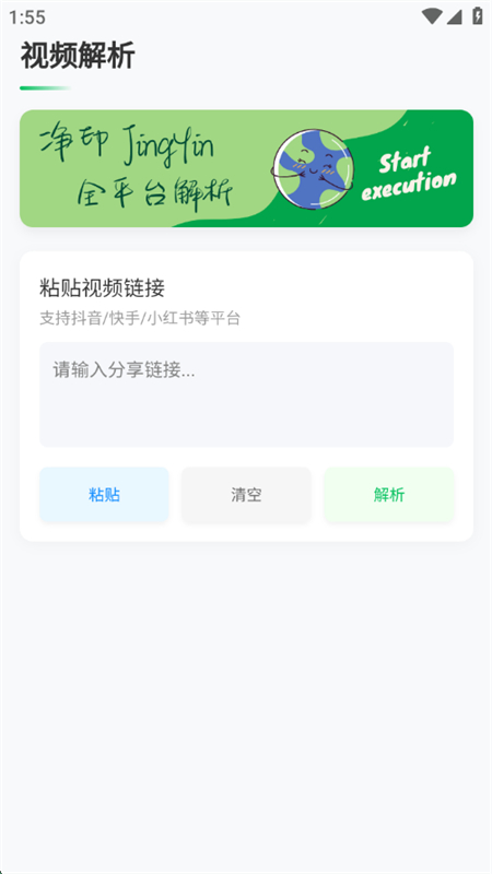 ӡȥˮӡapp°v1.4 ׿ͼ1.