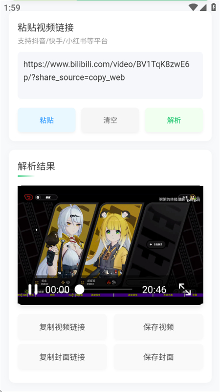 ӡȥˮӡapp°v1.4 ׿ͼ3.