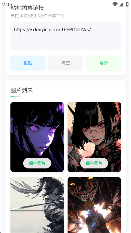 ӡȥˮӡapp°v1.4 ׿ͼ6.