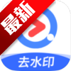 ӡȥˮӡapp°v1.4 ׿