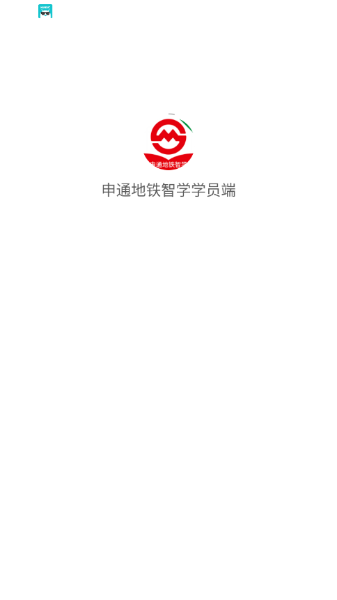 ͨѧѧԱapp°v1.1.36׿ͼ2.