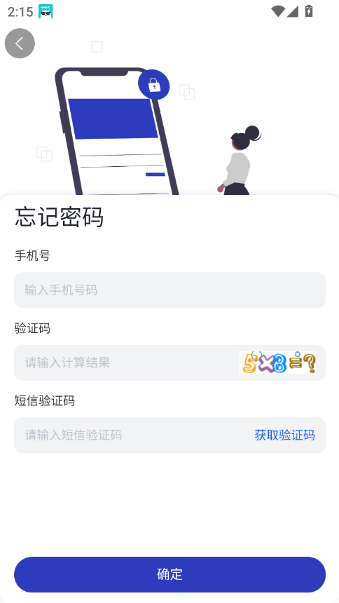 ͨѧѧԱapp°v1.1.36׿ͼ0.