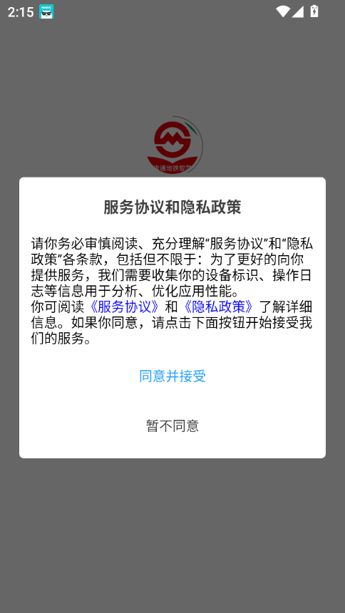 ͨѧѧԱapp°v1.1.36׿ͼ3.