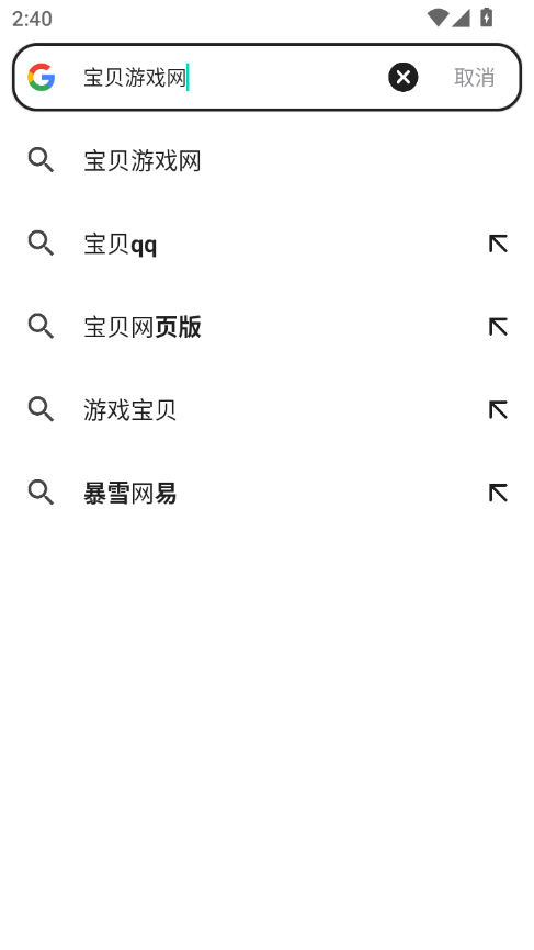 ߸°汾2025v10.7.2 ٷͼ0.