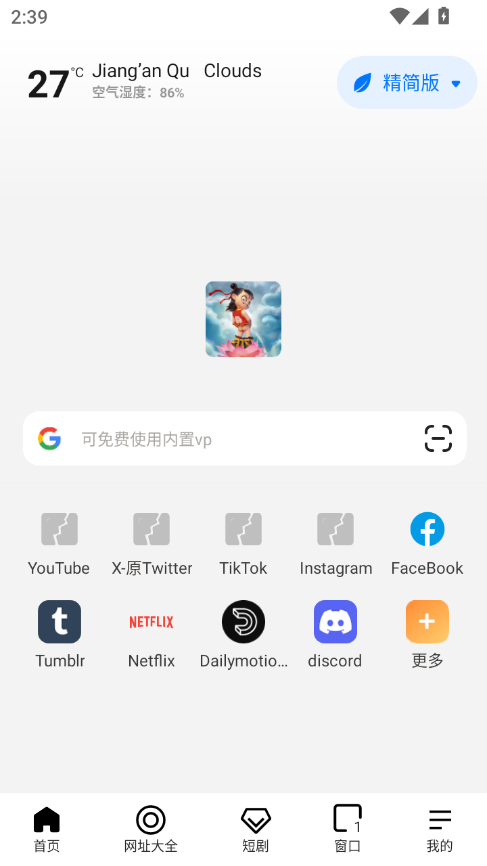 ߸°汾2025v10.7.2 ٷͼ1.