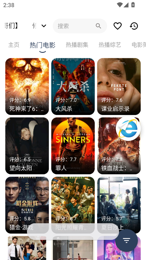 ߸°汾2025v10.7.2 ٷͼ5.