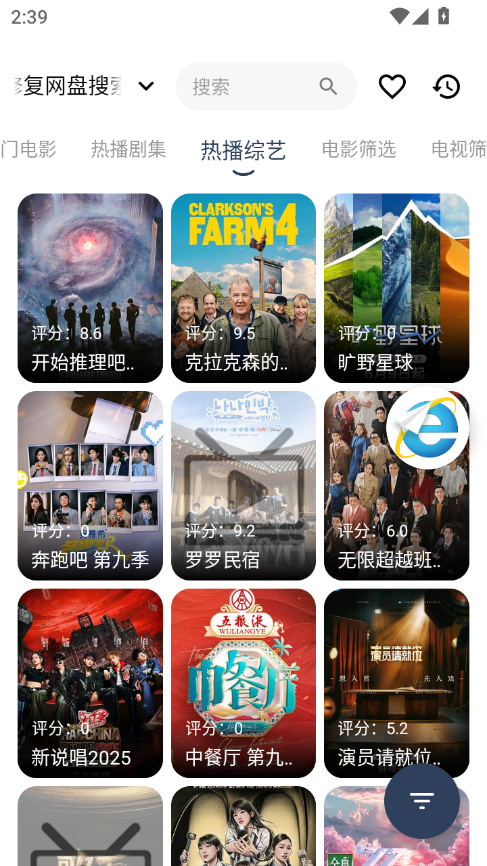 ߸°汾2025v10.7.2 ٷͼ4.