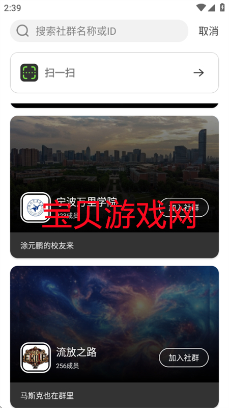Clangƽ̨app׿ֻv1.1.0 ׿ͼ8.