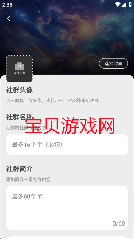 Clangƽ̨app׿ֻv1.1.0 ׿ͼ7.