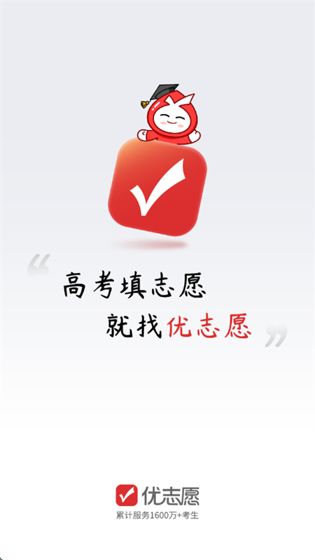 ־Ը2025ٷapp°汾ͼ0