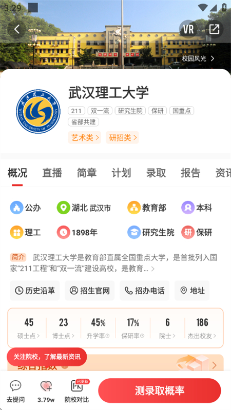 ־Ը2025ٷapp°汾ͼ9